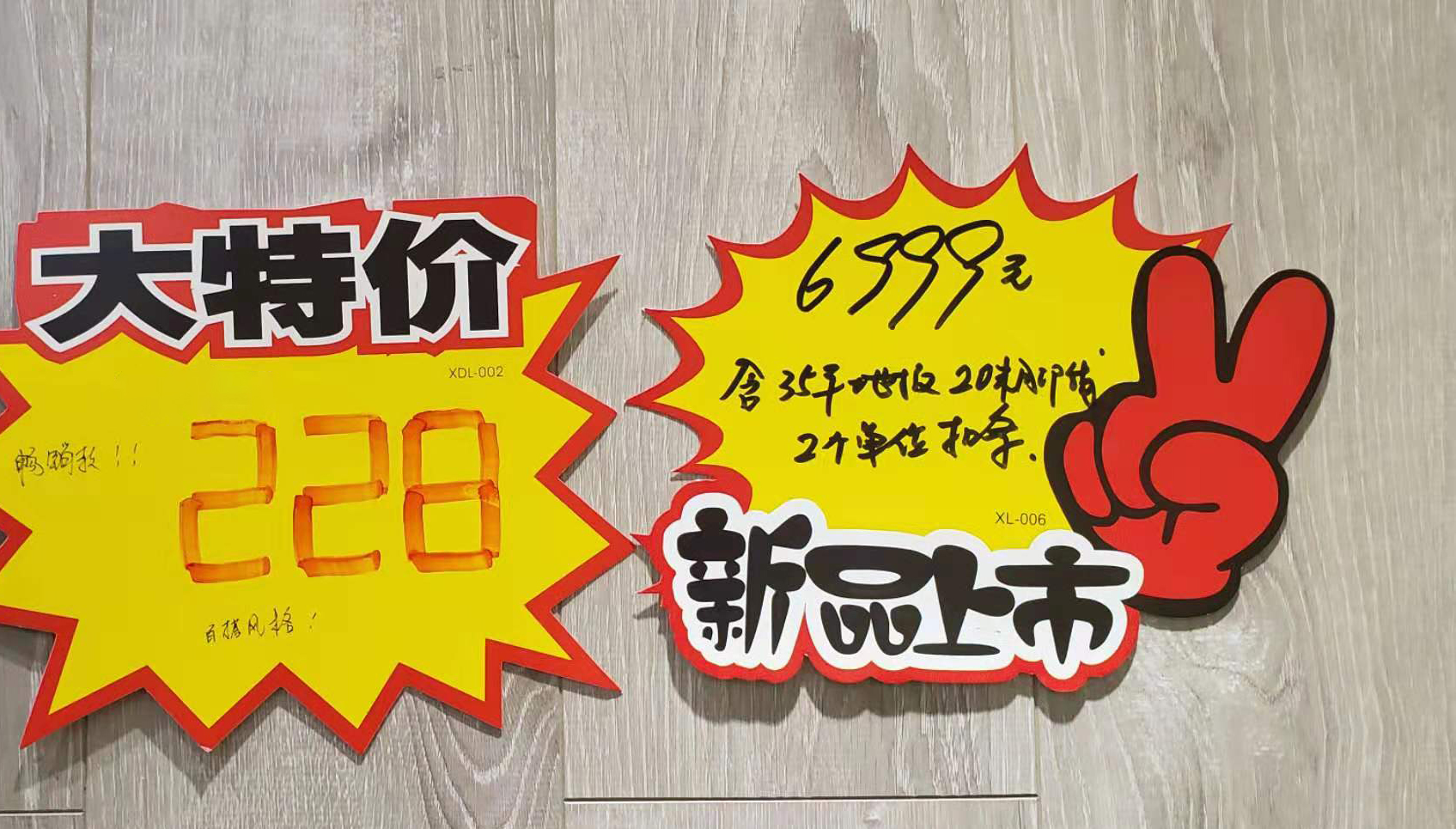 省钱的装饰建材避坑,买装修建材攻略