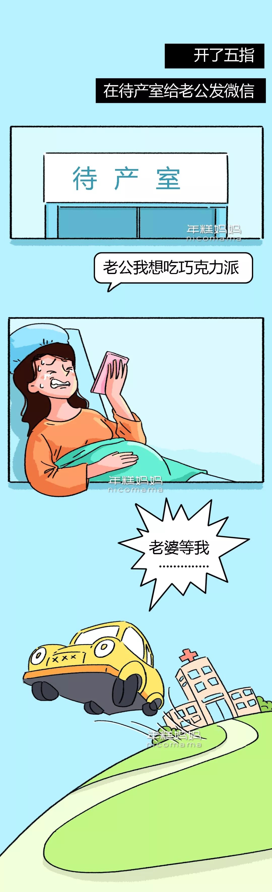 不吃饱怎么生娃?产前吃汉堡披萨大盘鸡,这些妈妈太硬核了