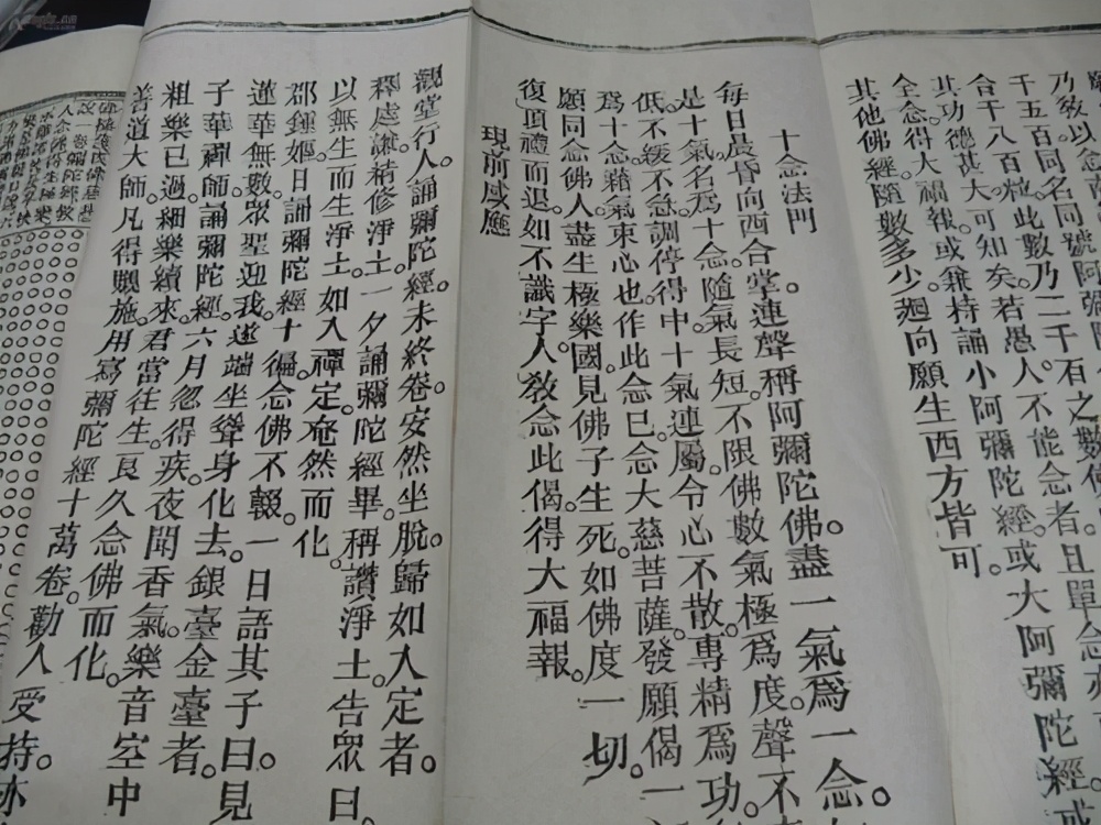 佛教为什么要讲心经,佛教心经邪说