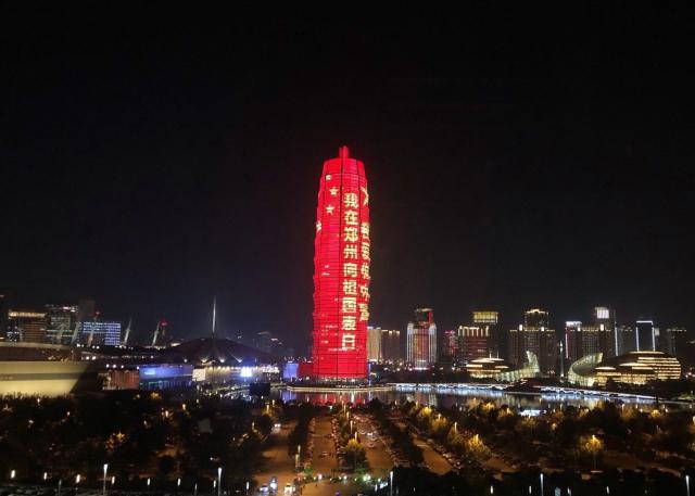 郑州建设国家中心城市心得体会,河南郑州城市建设