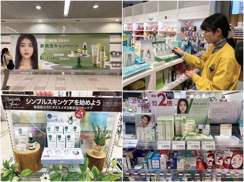 nkbzero日本,nkbzero洗面奶好用吗