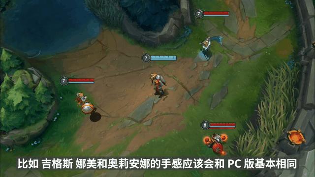 英雄联盟手游9月15号ios能玩吗,英雄联盟手游不适配的苹果机型