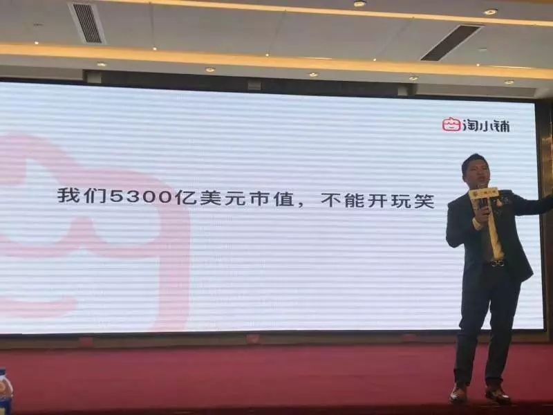 淘小铺和淘宝店铺,淘小铺是什么模式