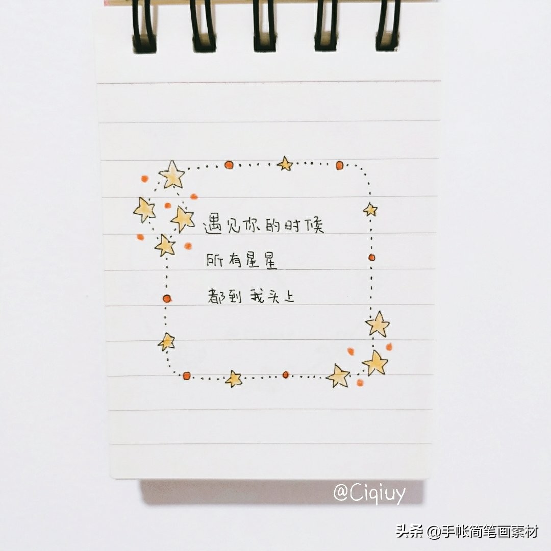 英文手帐素材边框,手帐边框素材电子版