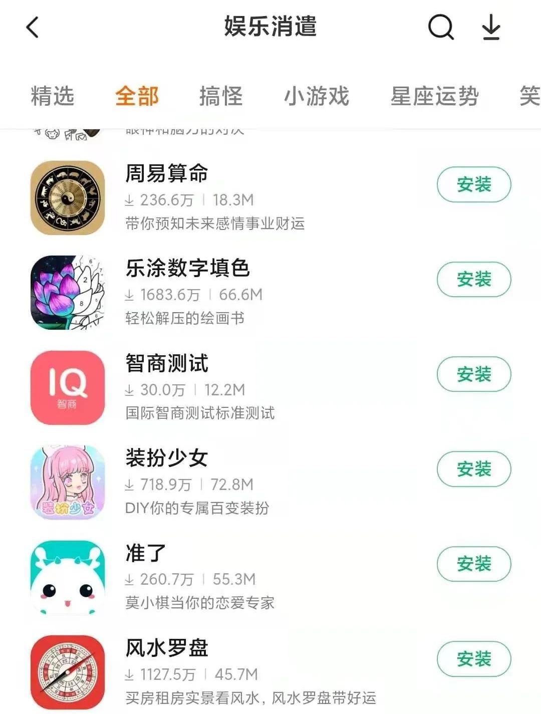 互联网玄学为什么火了,互联网上搞玄学