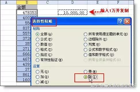 excel怎么计算数值绝对值的平均值,excel中的绝对值引用符号怎么添加