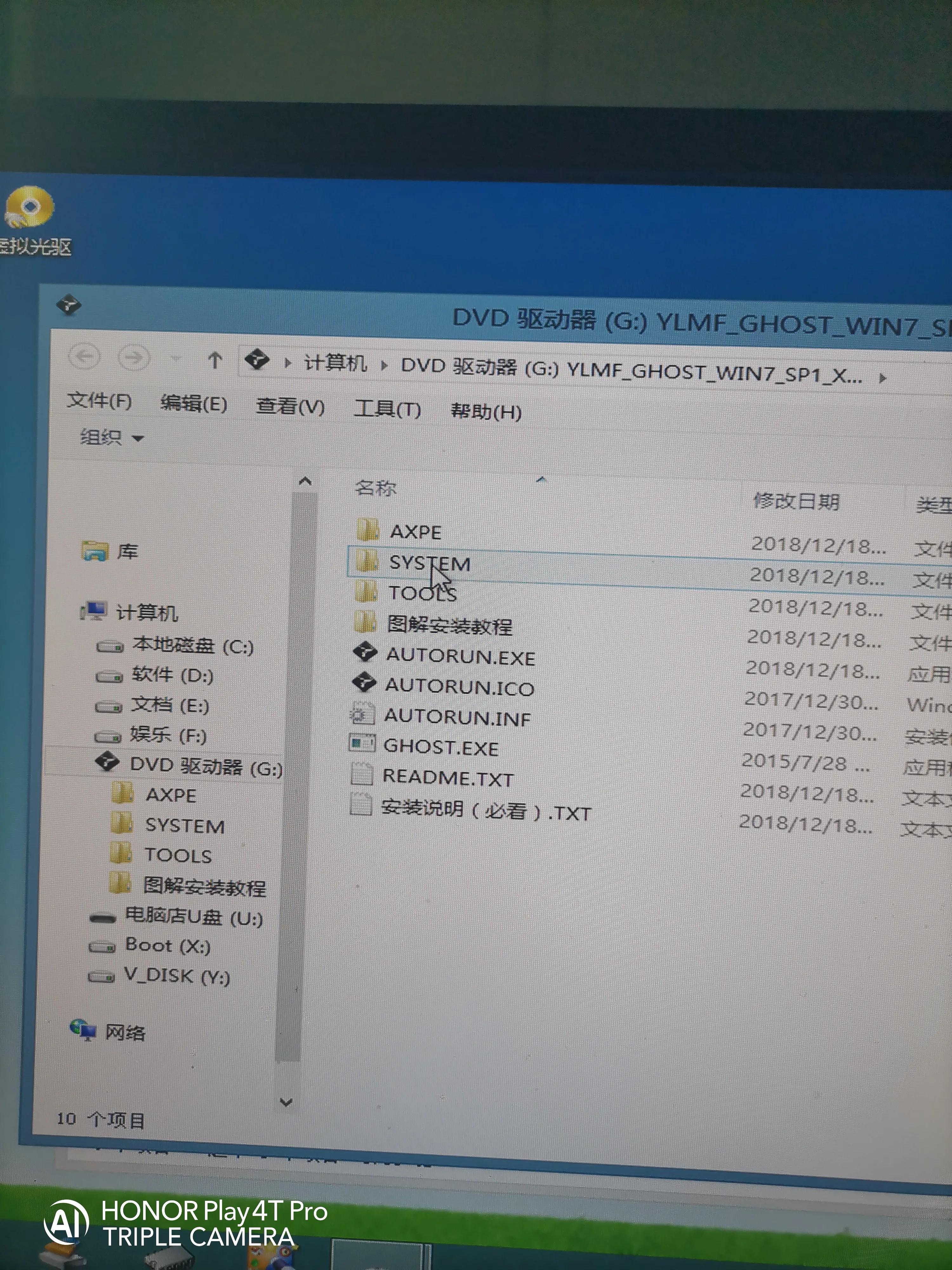 windows7启动盘制作,montereyu盘启动盘制作教程