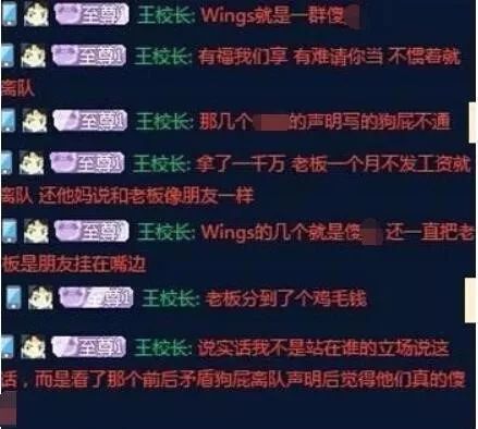 富二代电竞游戏,经营电竞战队的游戏