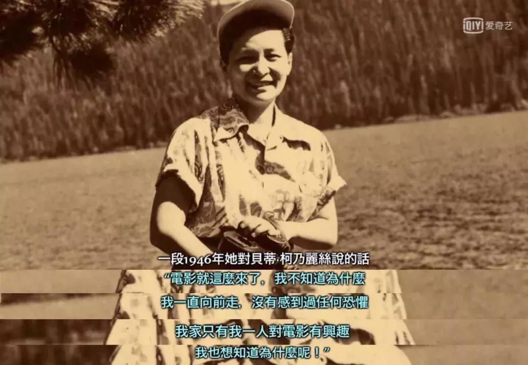 100年前,有女人裹脚,也有女人飞行……