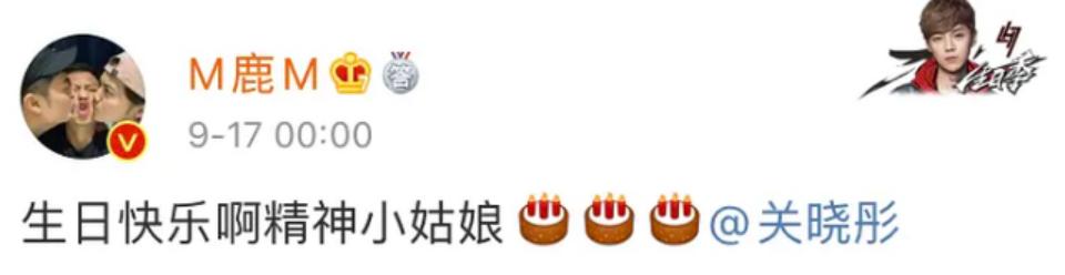 关晓彤国民闺女热搜,国民女儿关晓彤现在的情况