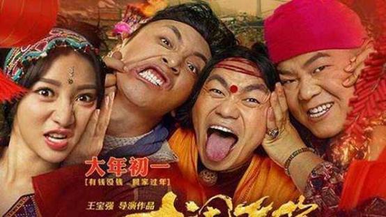 陈思诚和王宝强关系有多好,陈思诚王宝强相互成就