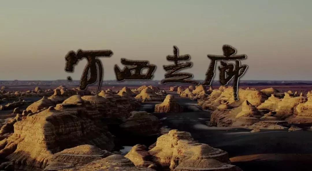 比起故宫猫，毫无颜值的西域骆驼，却在丝绸之路上火了两千多年