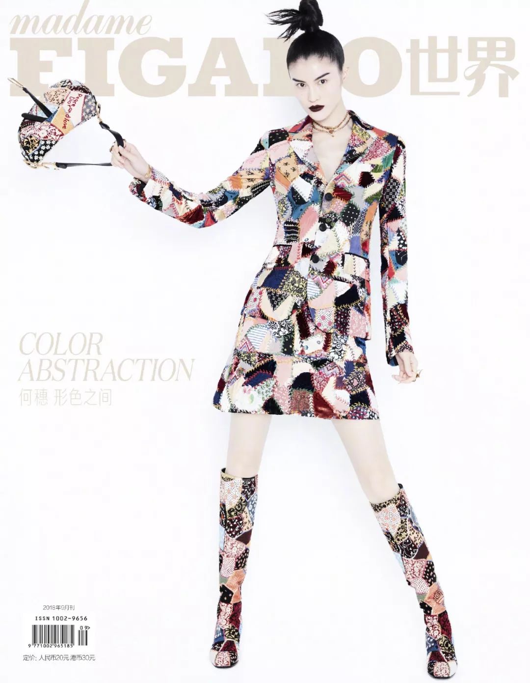 刘雯2020全球超模收入榜排第几,2018年最赚钱模特刘雯