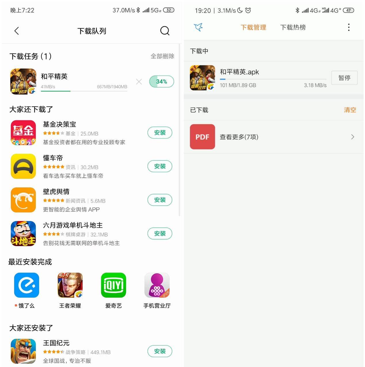 小米mix3有5g吗,小米mix3全面屏手机5g官方