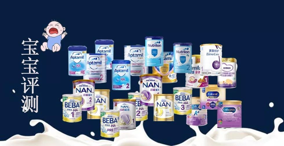 哪款水解奶粉适合蛋白过敏宝宝,深度水解蛋白奶粉是不是防过敏