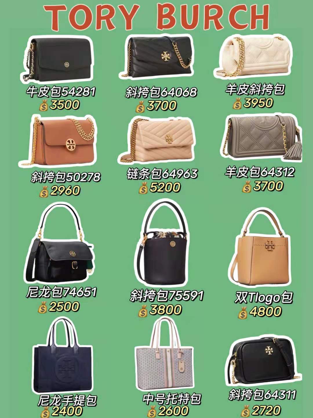 千元轻奢妈妈女包入门推荐,适合职场女性的轻奢女包品牌