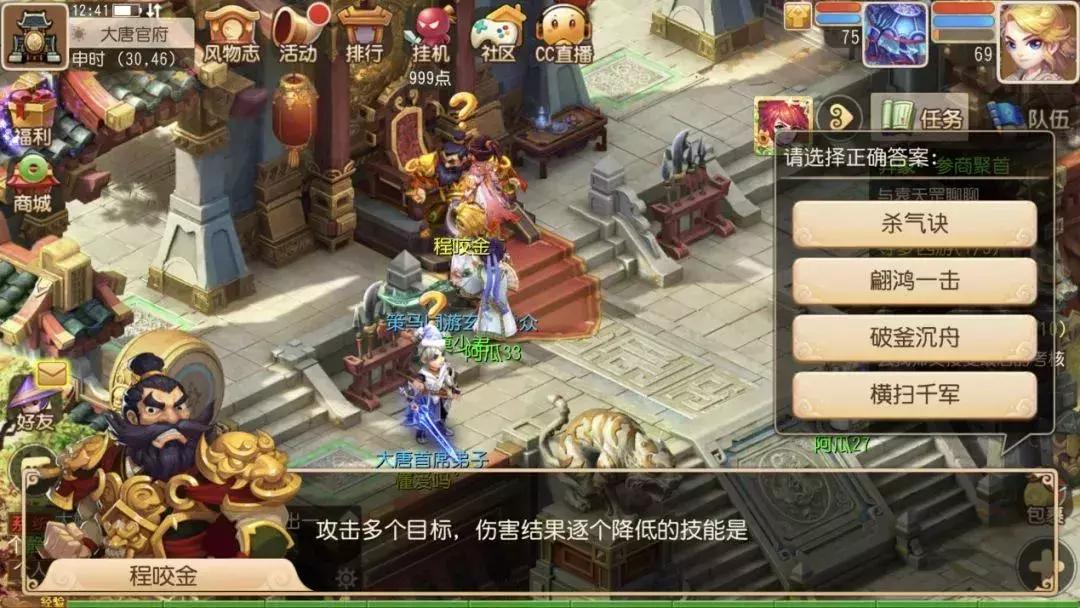 梦幻西游手游平民师门,梦幻西游手游师门改版