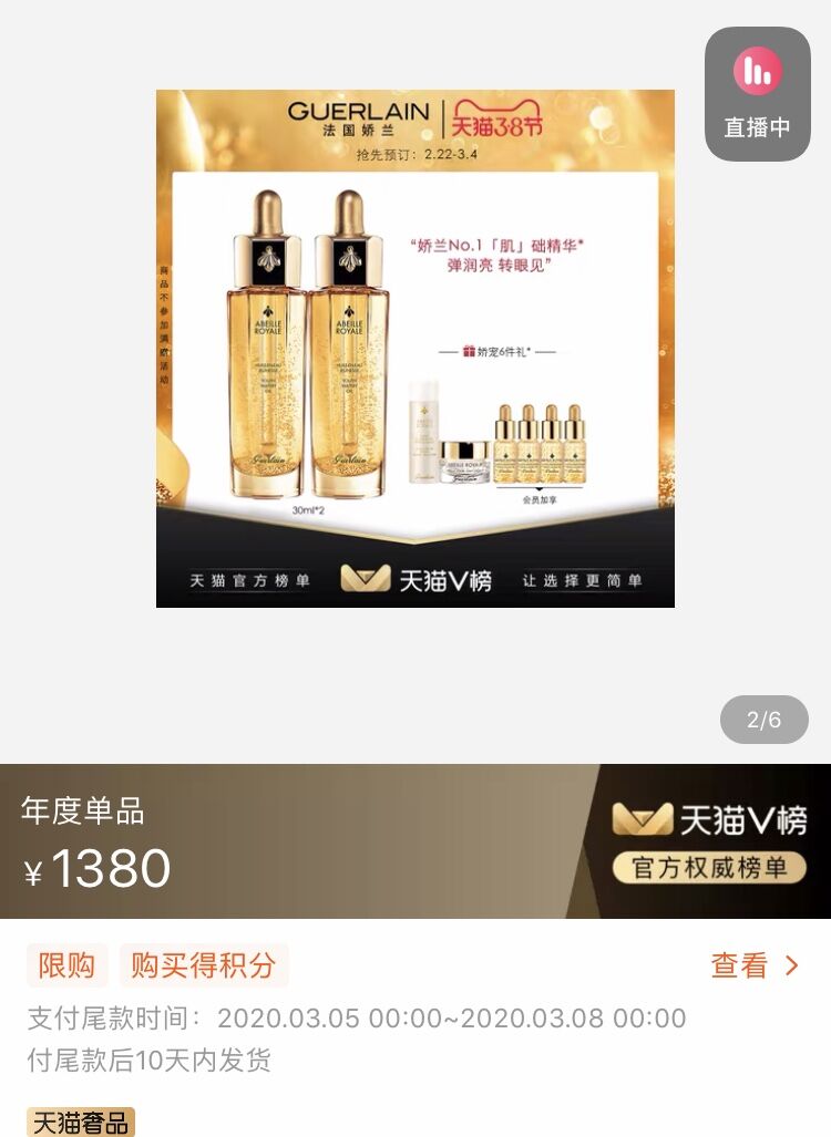 抗击疫情美容美发,抗击疫情的护肤产品有哪些
