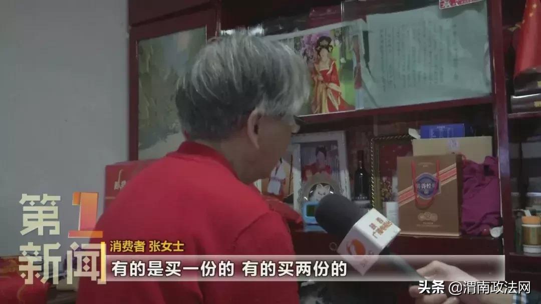 记者曝光食品内幕,记者暗访神秘讲座