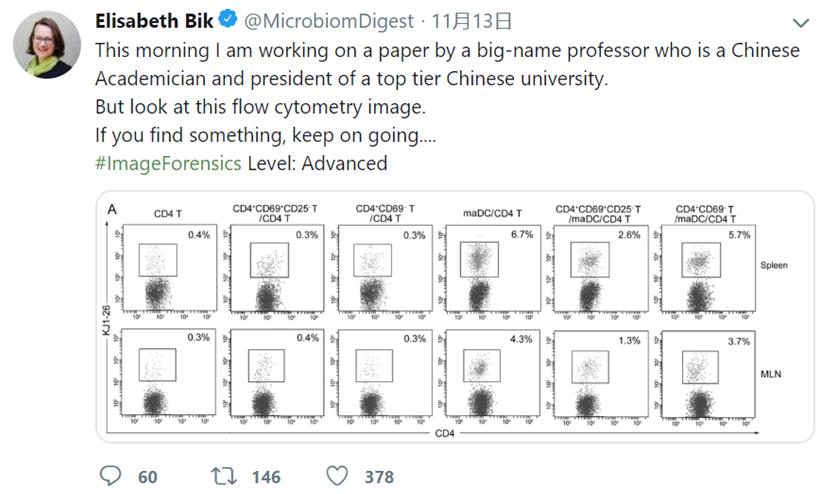 曹雪涛论文事件最新进展,曹雪涛论文是真的吗