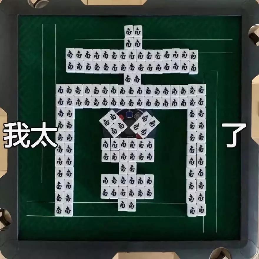 2019网络热词口头语,媒体十大热词2019