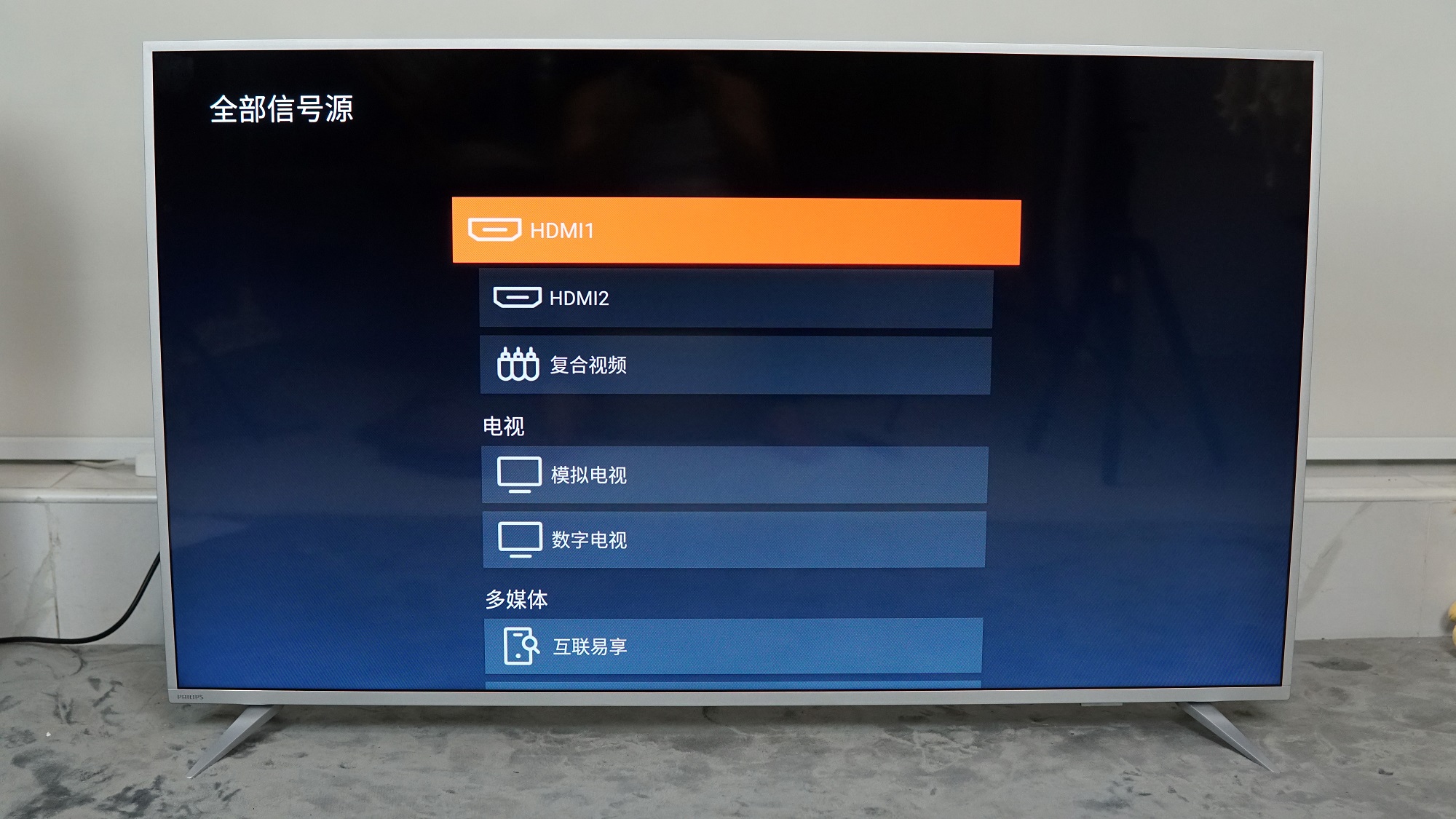 飞利浦流光溢彩电视评测,飞利浦58puf7565电视评测