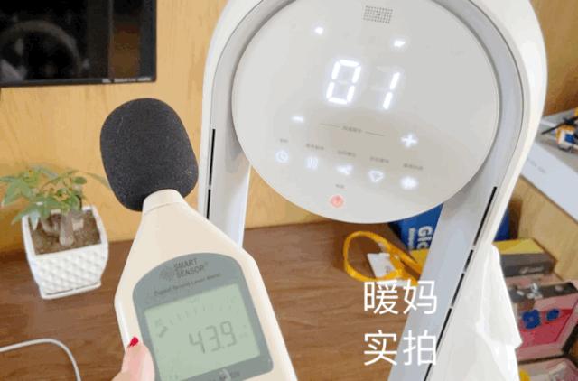 我买的电风扇,我买的风扇