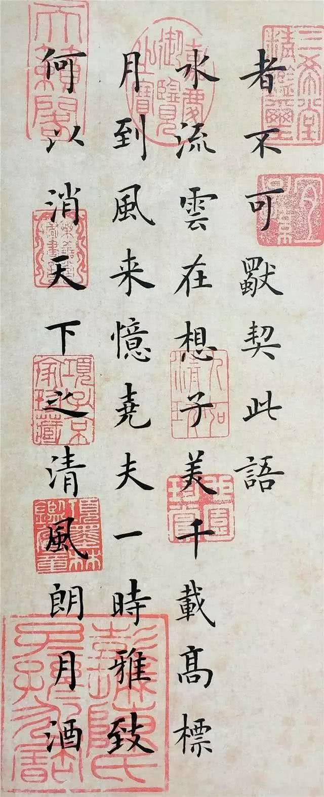 陈继儒小窗幽记小楷,陈继儒小窗幽记全文