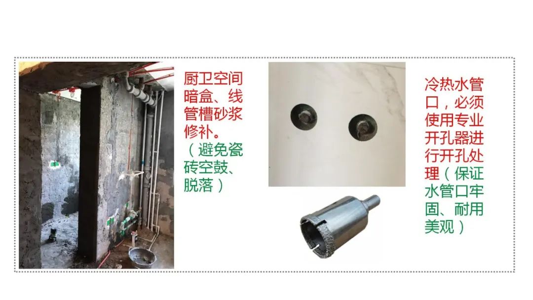 20年零纠纷无投诉的工长你不看看吗？