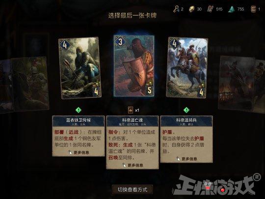 最蠢的游戏商,史上最笨的游戏公司