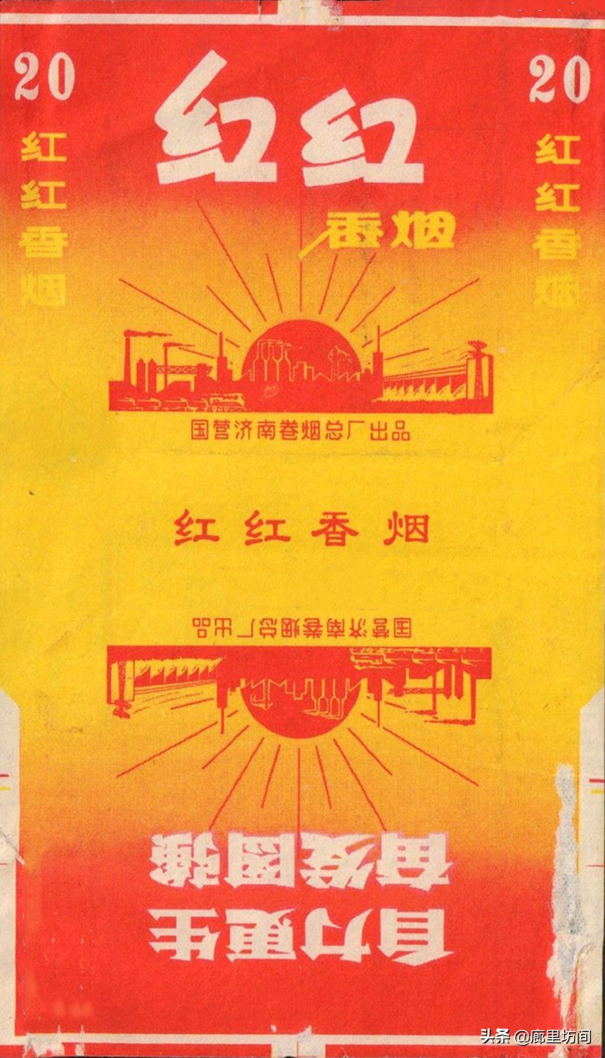 老烟标宁波人的香烟记忆,老香烟情怀