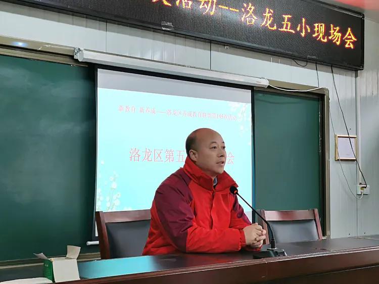 洛龙区养成教育十二校联盟第195次活动洛龙五小现场会