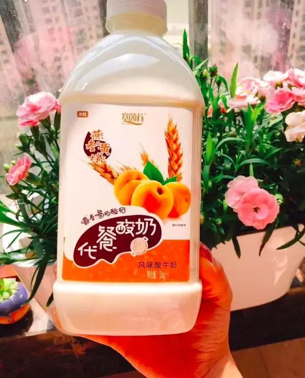 安利一款好喝饮料,安利的酸奶