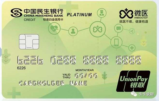 光大信用卡体检项目,哪个信用卡有全身体检