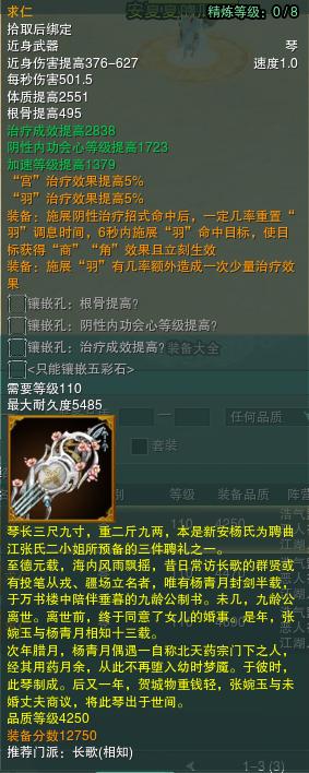 七夕不虐狗有什么意思？剑网三长歌门CP发糖，快给视频组加鸡腿