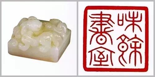 古代帝王印章大全图片,帝王印章精品