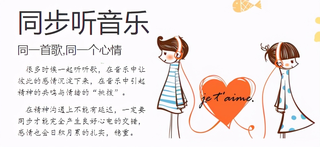 异地一起看剧神器,异地同时听歌app