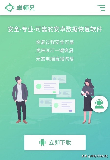 微信好友删除了怎么找回啊,微信好友删除了怎么能找回