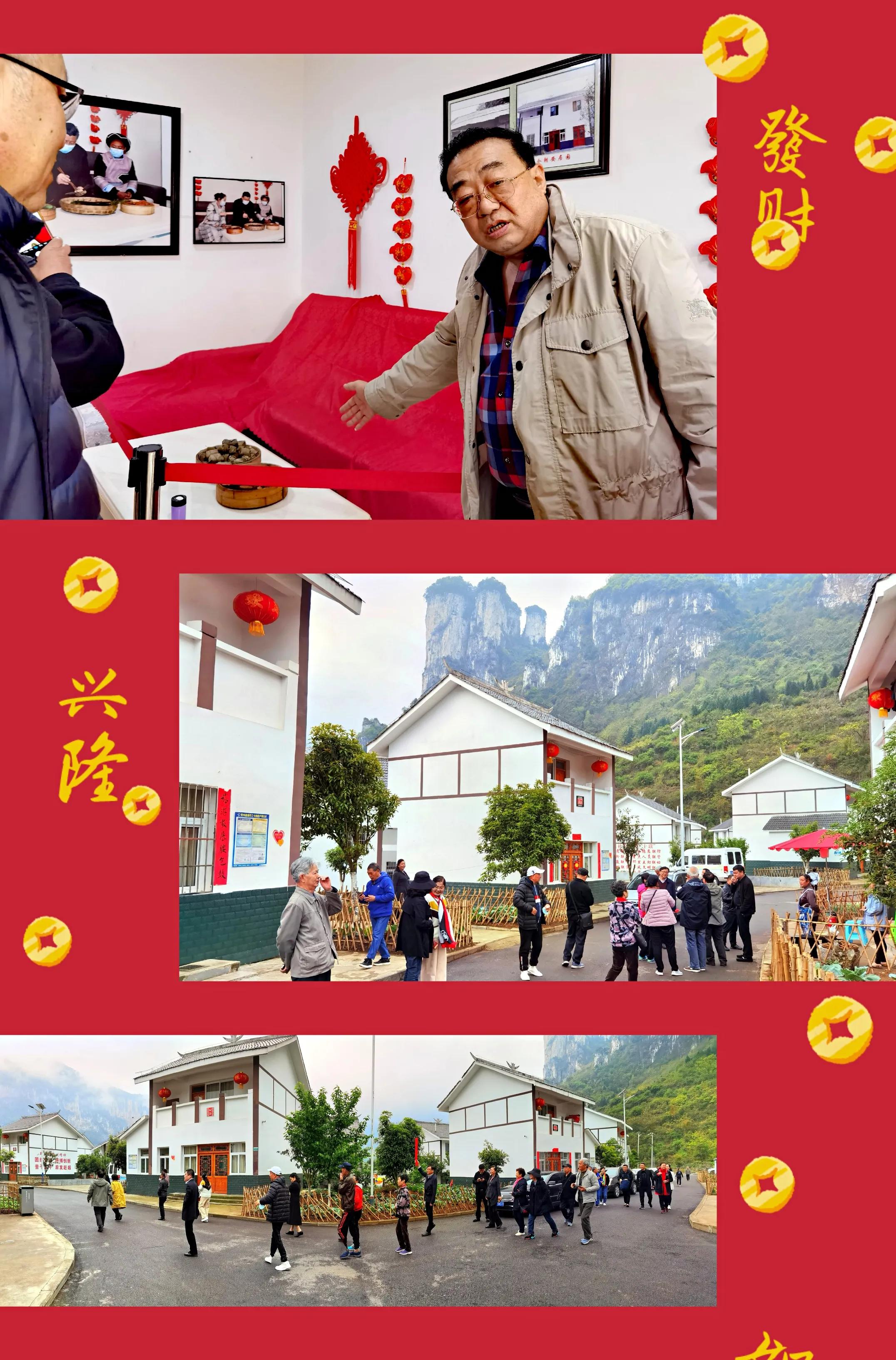 贵州大学1984级管科系同学欢聚毕节录