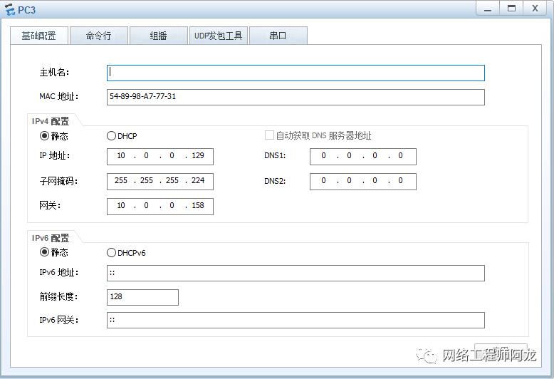 「案例」综合组网拓扑及要求（OSPF、Smartlink的应用）