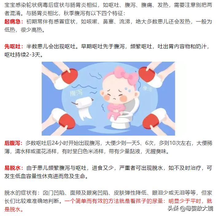 宝宝大便化验单怎么看出有炎症,宝宝大便化验单隐血