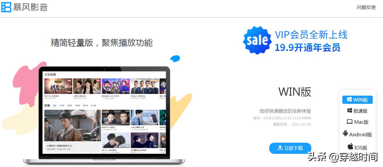 暴风影音同时播放多个视频,暴风影音播放器旋转90度播放