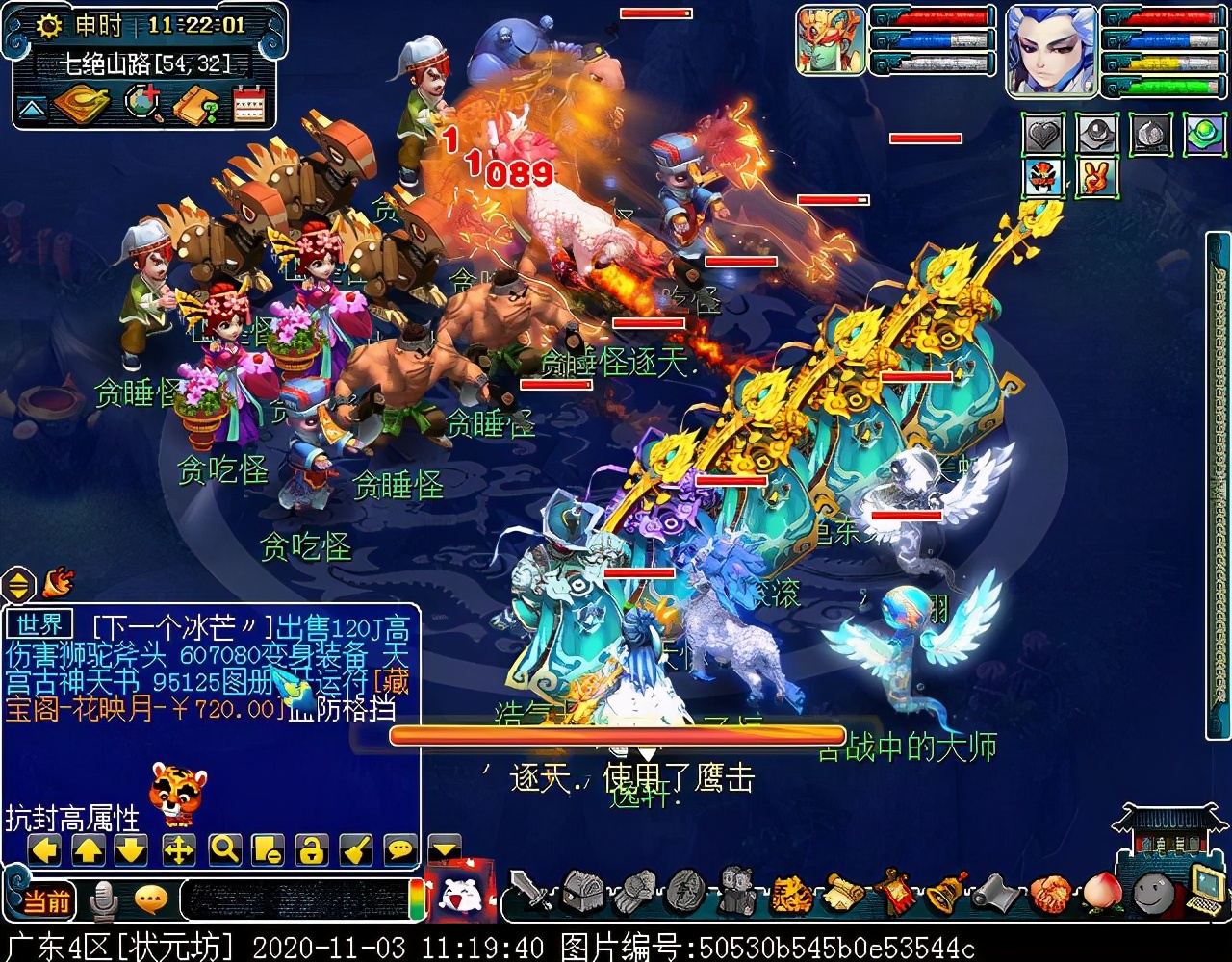 175级刷七绝山副本,七绝山副本柿子精怎么打