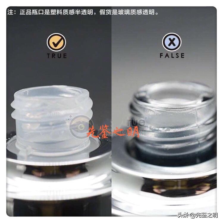 *局骗**:我在某鱼100块钱买了一瓶兰蔻小黑瓶,然后就被拉黑了