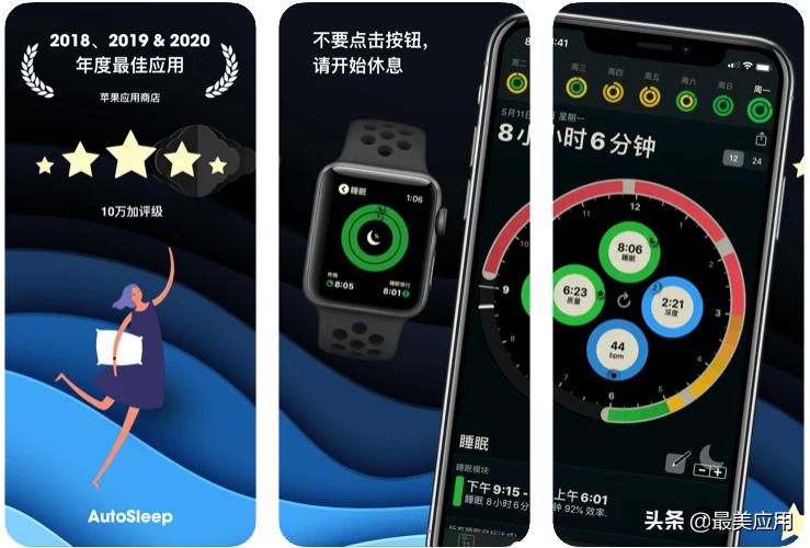 十大免费付费app排行榜,有哪些付费app值得推荐