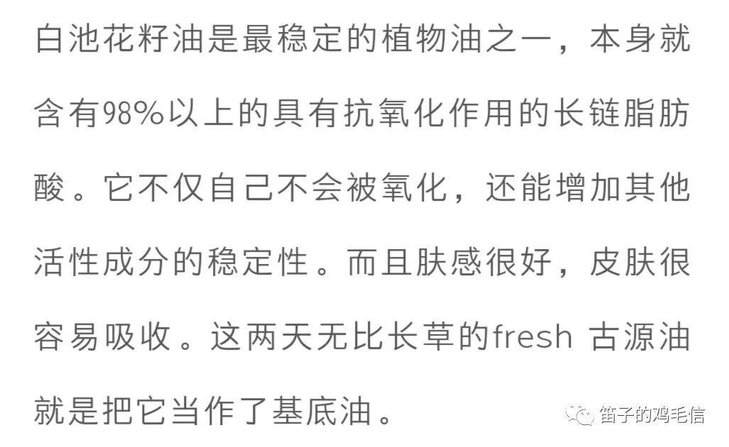 让你肌肤瞬间水亮透白,一招教你拥有水嫩肌肤