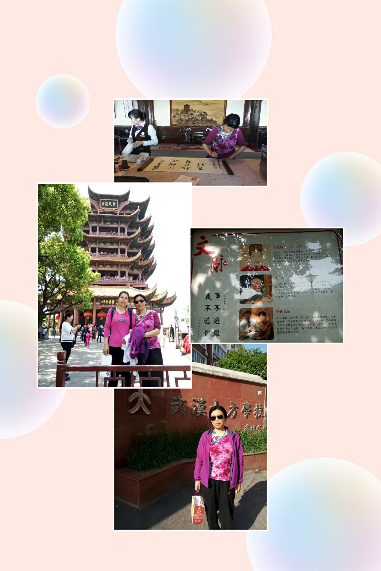 缅怀周爷爷文章,周元邠是哪里人