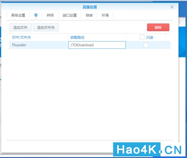 怎么用迅雷在群晖下载,群晖迅雷下载终极方案
