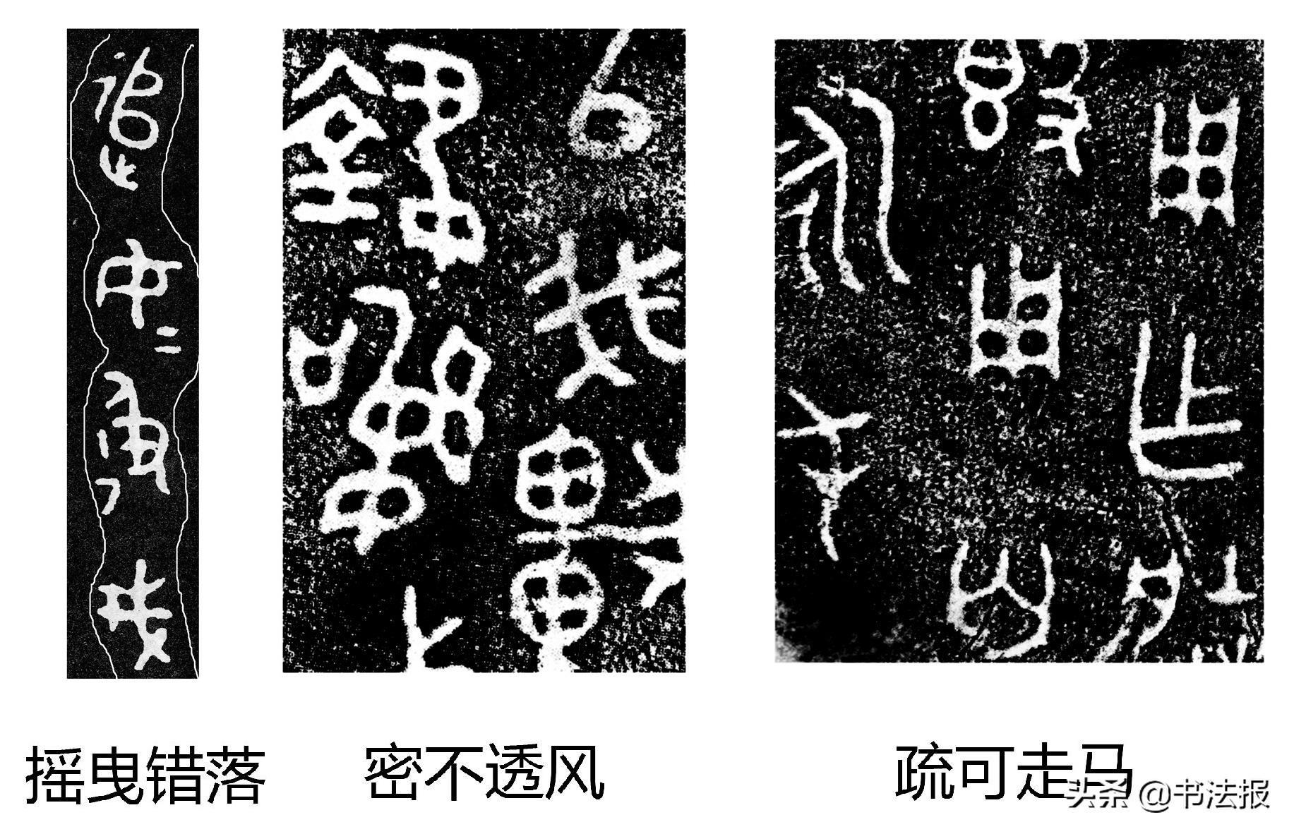 西周时期鼎簋,西周后期青铜簋