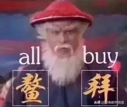 浙江杭州女子双11购物,女子双11网购花光10万